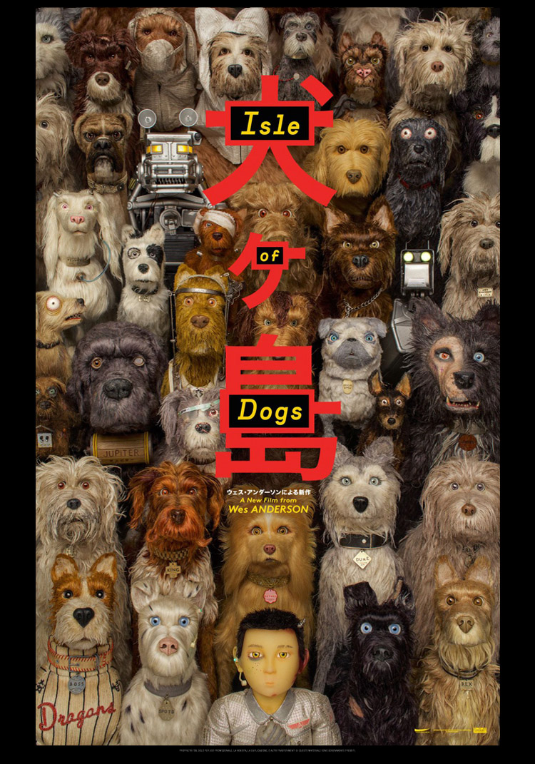 isleofdogs
